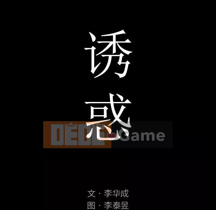 Thu hút Chương 1-5