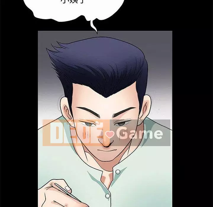 Thu hút Chương 1-5