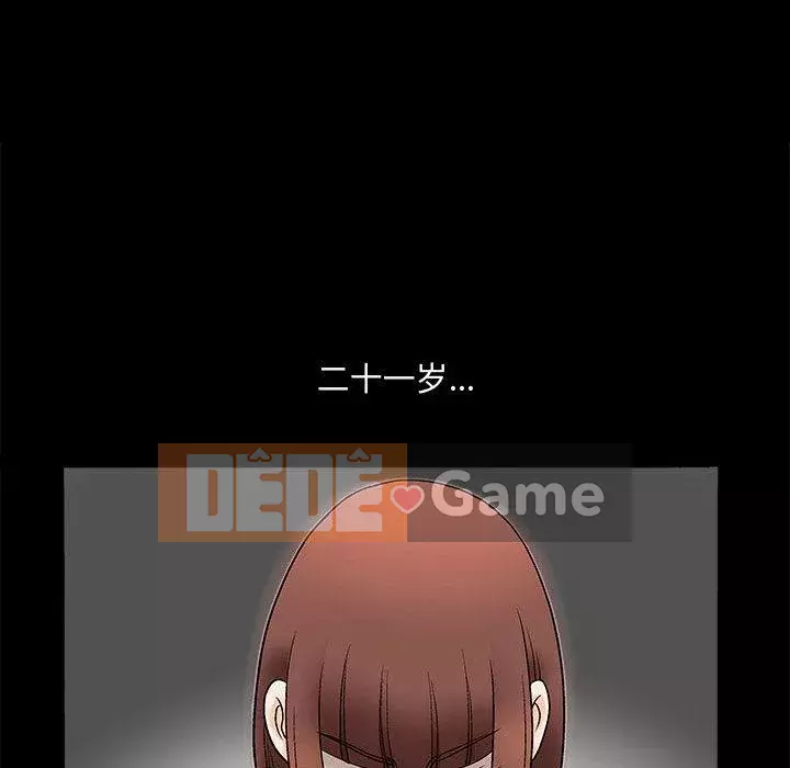 Thu hút Chương 1-5