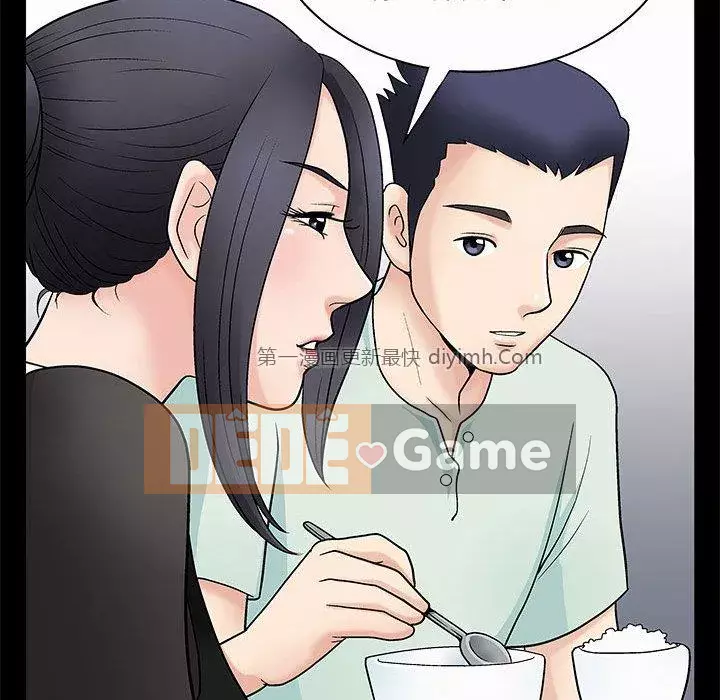 Thu hút Chương 1-5