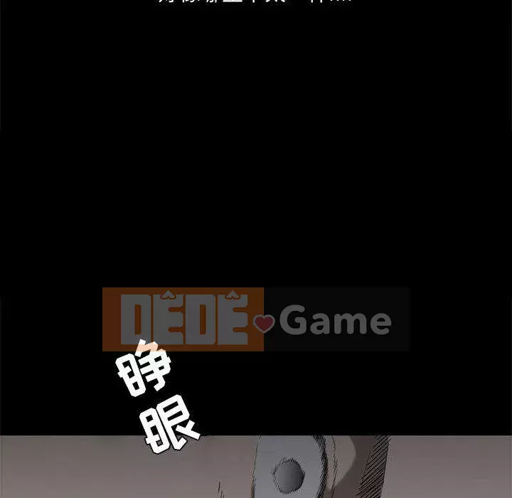 Thu hút Chương 1-5