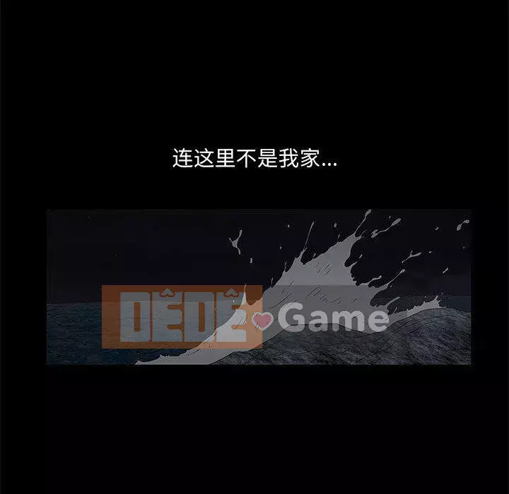 Thu hút Chương 1-5