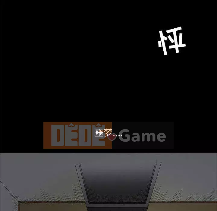 Thu hút Chương 1-5