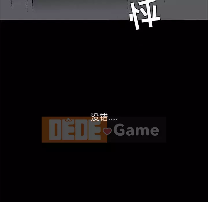 Thu hút Chương 1-5