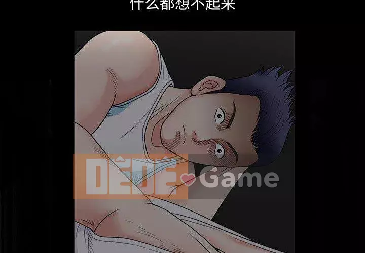 Thu hút Chương 1-5