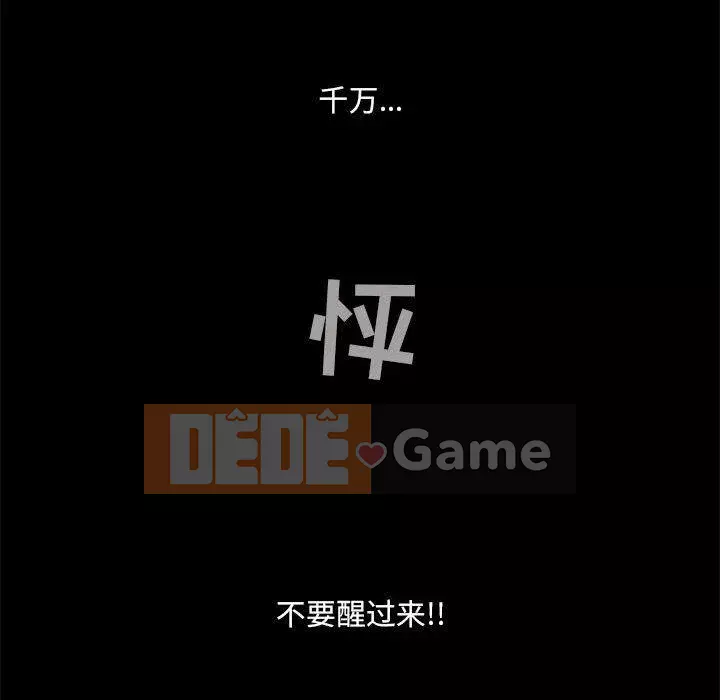 Thu hút Chương 1-5