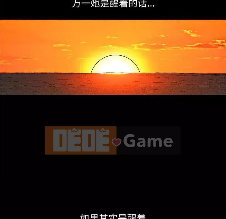 Thu hút Chương 1-5