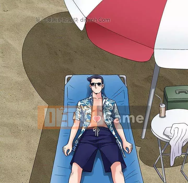 Thu hút Chương 1-5