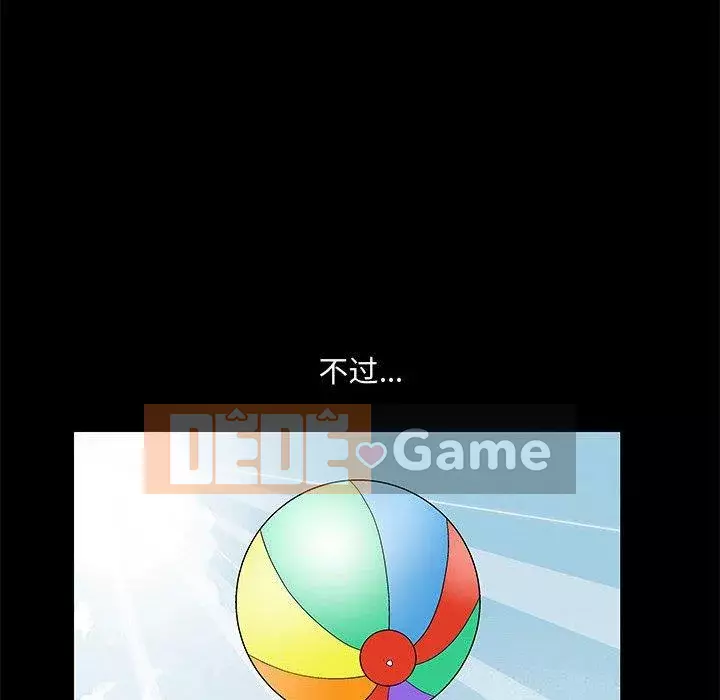 Thu hút Chương 1-5