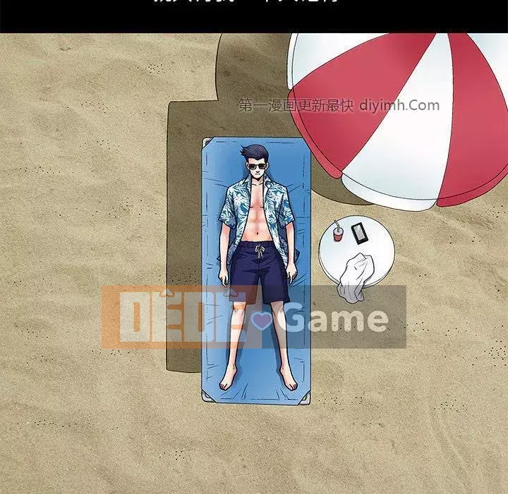 Thu hút Chương 1-5