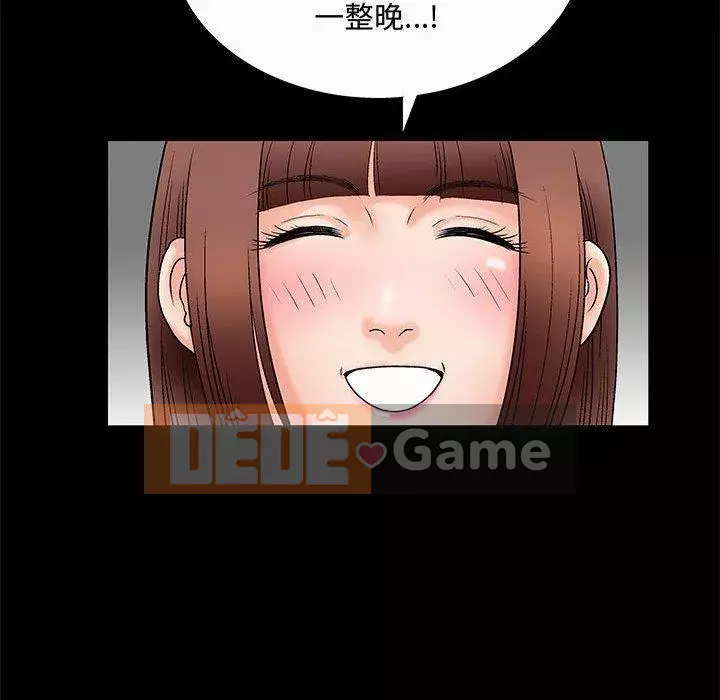 Thu hút Chương 1-5