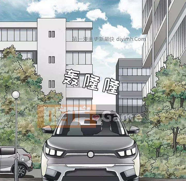 Thu hút Chương 1-5