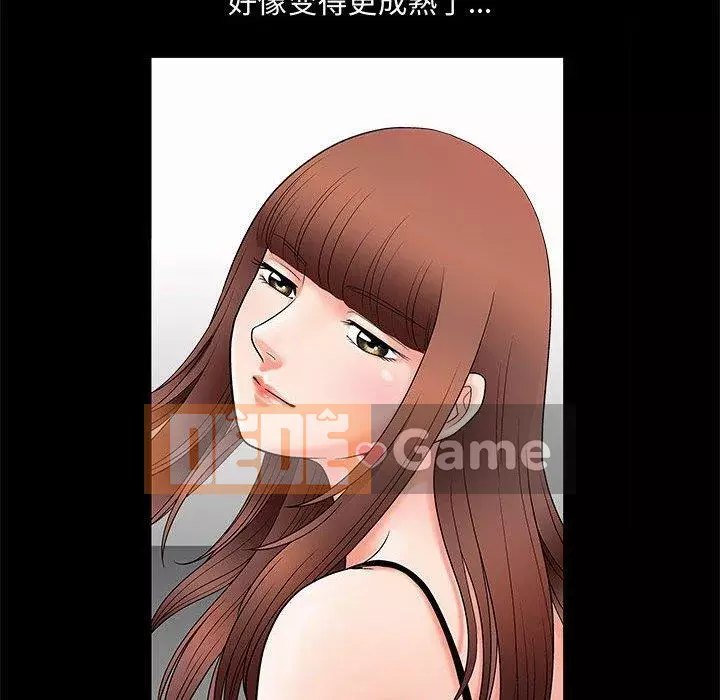 Thu hút Chương 1-5