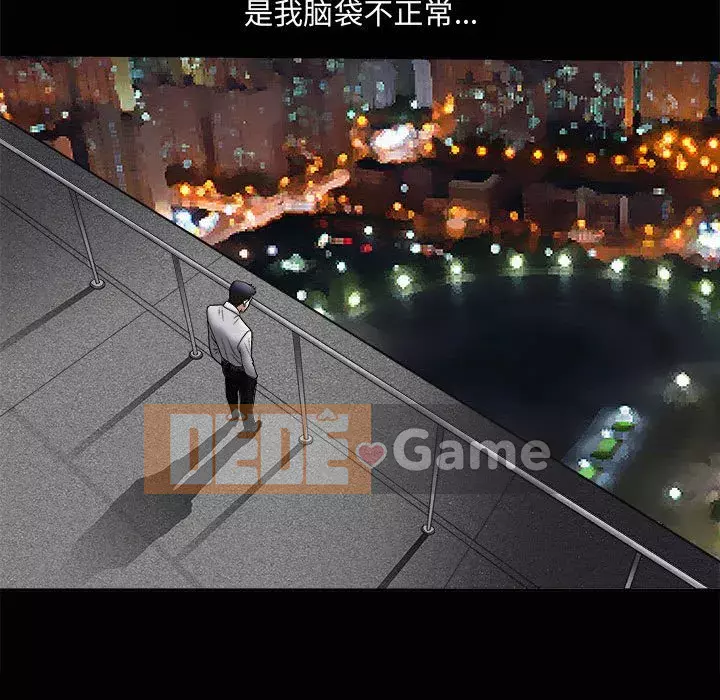 Thu hút Chương 1-5