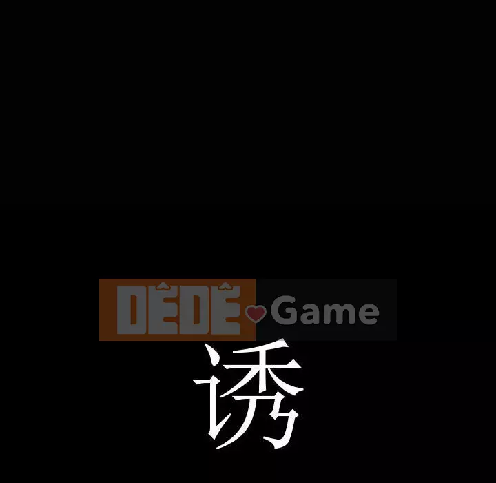 Thu hút Chương 1-5