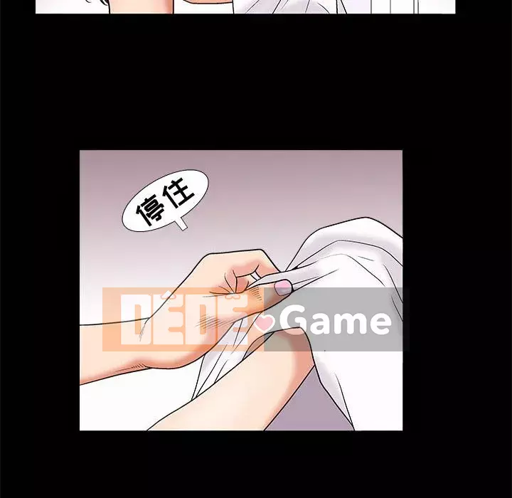 Thu hút Chương 1-5