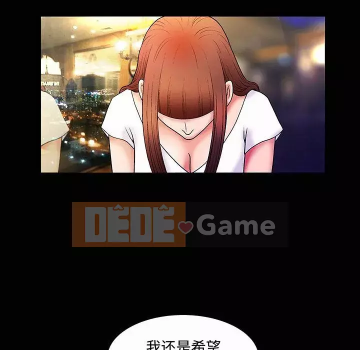 Thu hút Chương 1-5