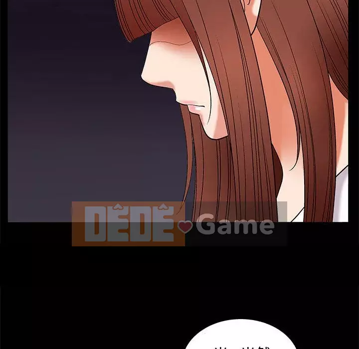 Thu hút Chương 1-5