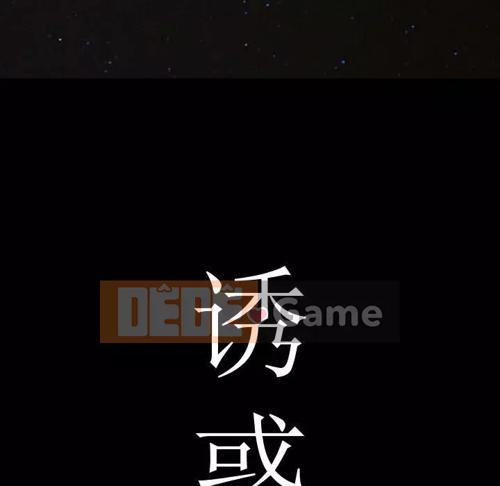 Thu hút Chương 1-5