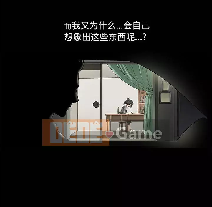 Thu hút Chương 1-5