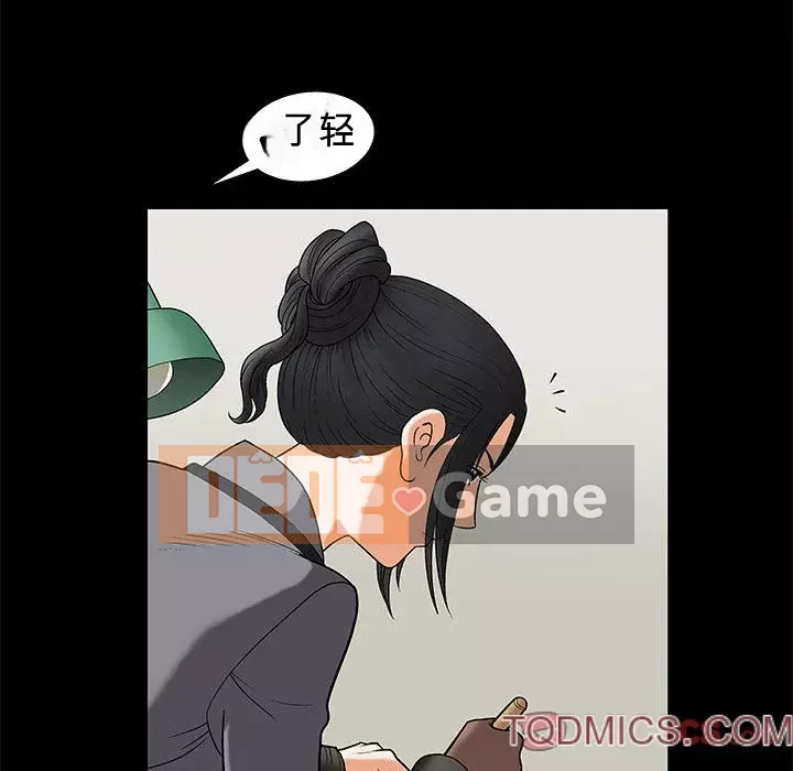 Thu hút Chương 1-5