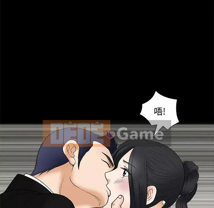 Thu hút Chương 1-5