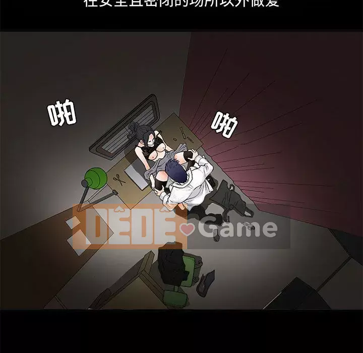 Thu hút Chương 1-5