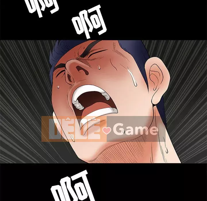 Thu hút Chương 1-5