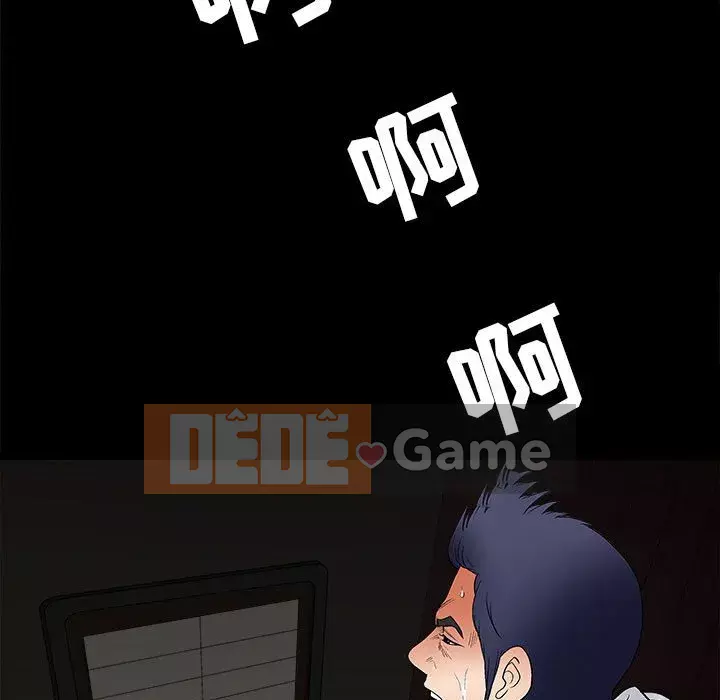 Thu hút Chương 1-5