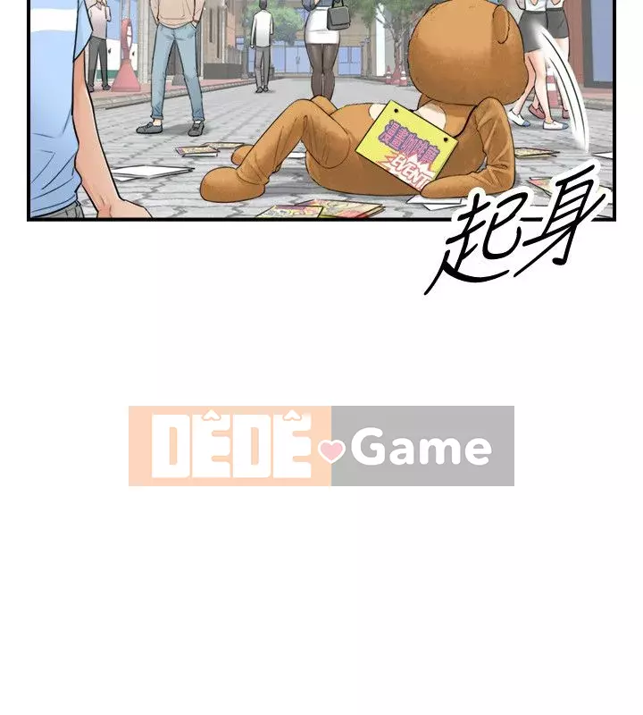 Giám sát cấp dưới của Zhengmei Chương 1-54