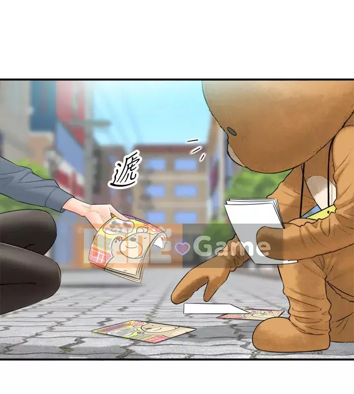 Giám sát cấp dưới của Zhengmei Chương 1-54