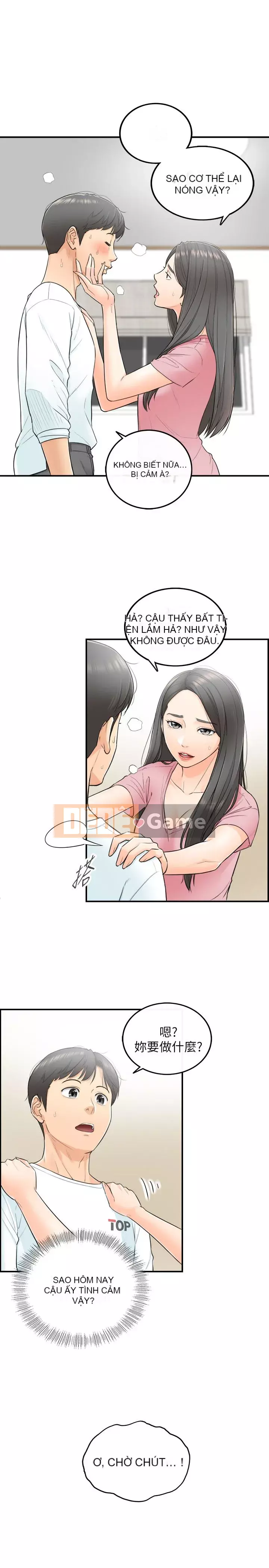 Giám sát cấp dưới của Zhengmei Chương 1-54