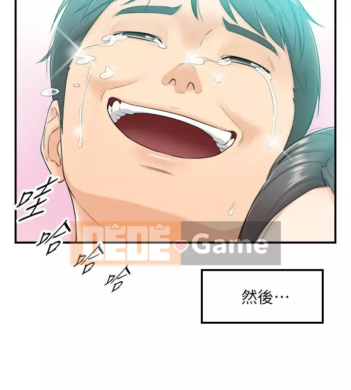 Giám sát cấp dưới của Zhengmei Chương 1-54