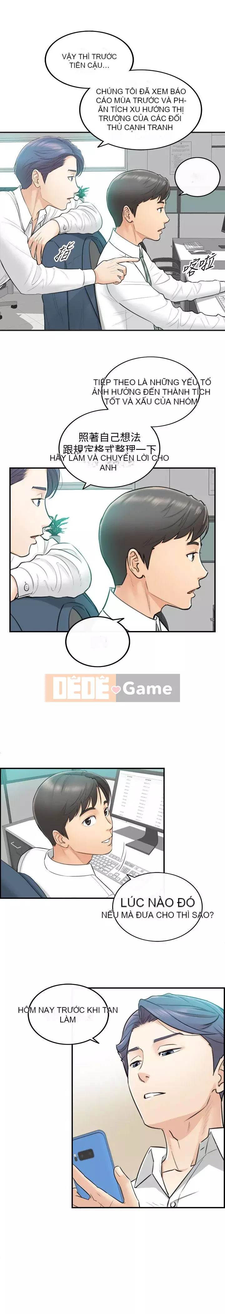 Giám sát cấp dưới của Zhengmei Chương 1-54