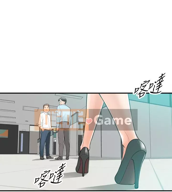 Giám sát cấp dưới của Zhengmei Chương 1-54