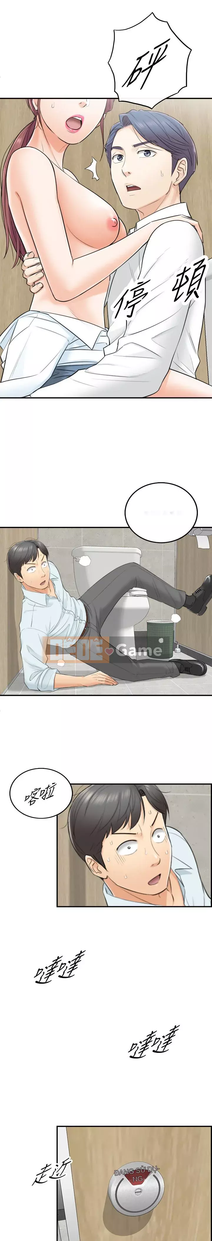 Giám sát cấp dưới của Zhengmei Chương 1-54