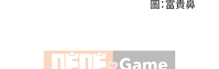 Giám sát cấp dưới của Zhengmei Chương 1-54