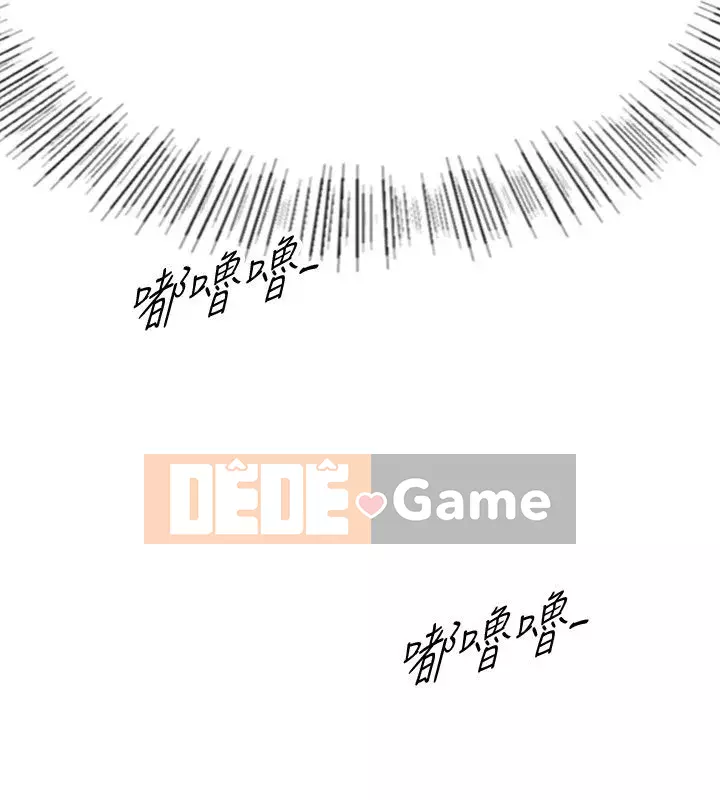 Giám sát cấp dưới của Zhengmei Chương 1-54