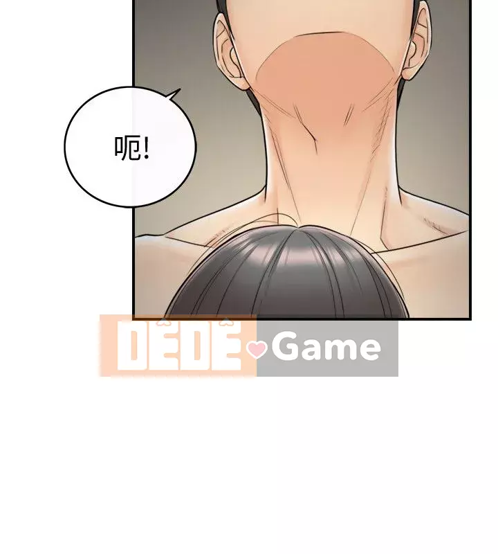 Giám sát cấp dưới của Zhengmei Chương 1-54