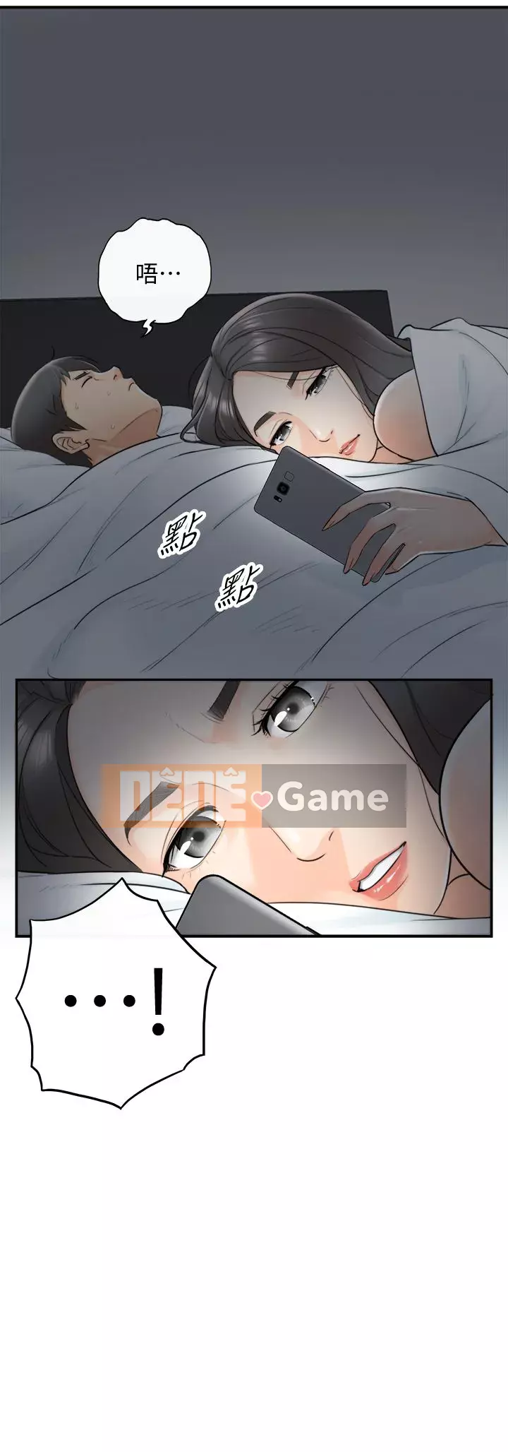 Giám sát cấp dưới của Zhengmei Chương 1-54