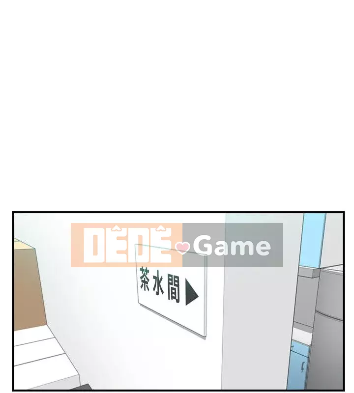 Giám sát cấp dưới của Zhengmei Chương 1-54