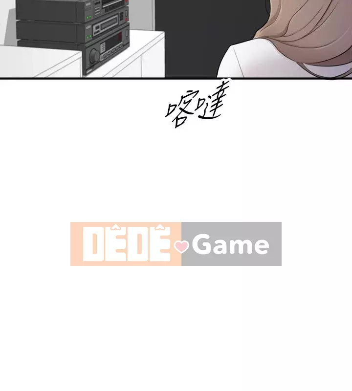 Giám sát cấp dưới của Zhengmei Chương 1-54