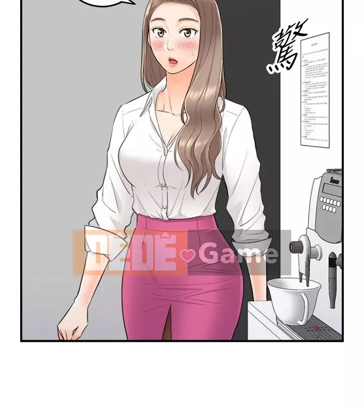 Giám sát cấp dưới của Zhengmei Chương 1-54