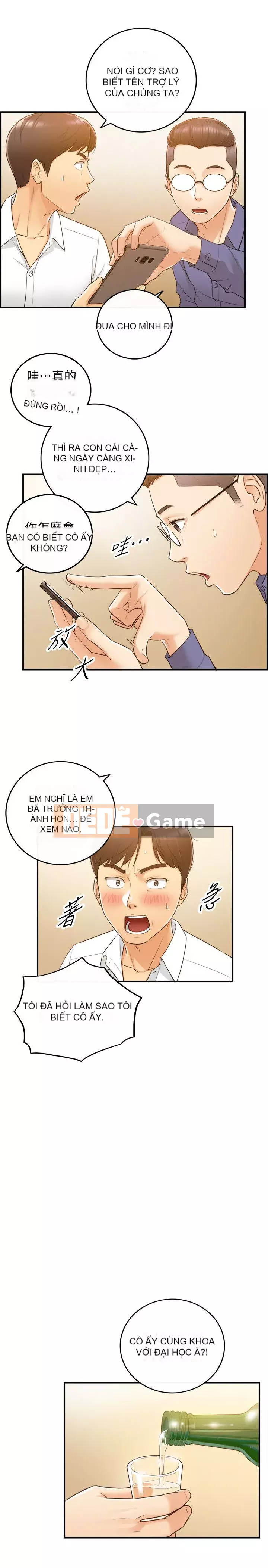 Giám sát cấp dưới của Zhengmei Chương 1-54