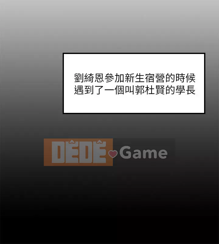 Giám sát cấp dưới của Zhengmei Chương 1-54