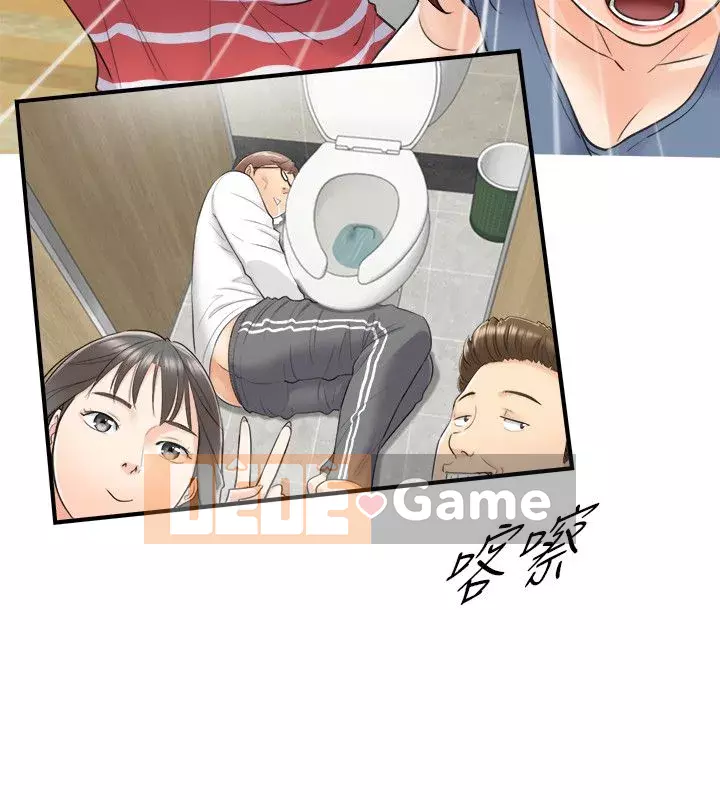 Giám sát cấp dưới của Zhengmei Chương 1-54