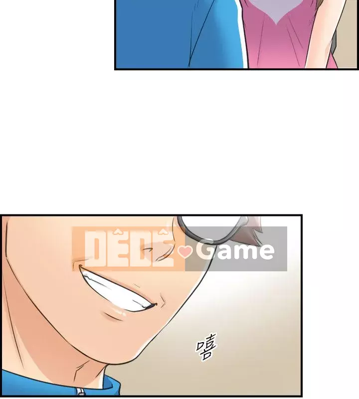 Giám sát cấp dưới của Zhengmei Chương 1-54