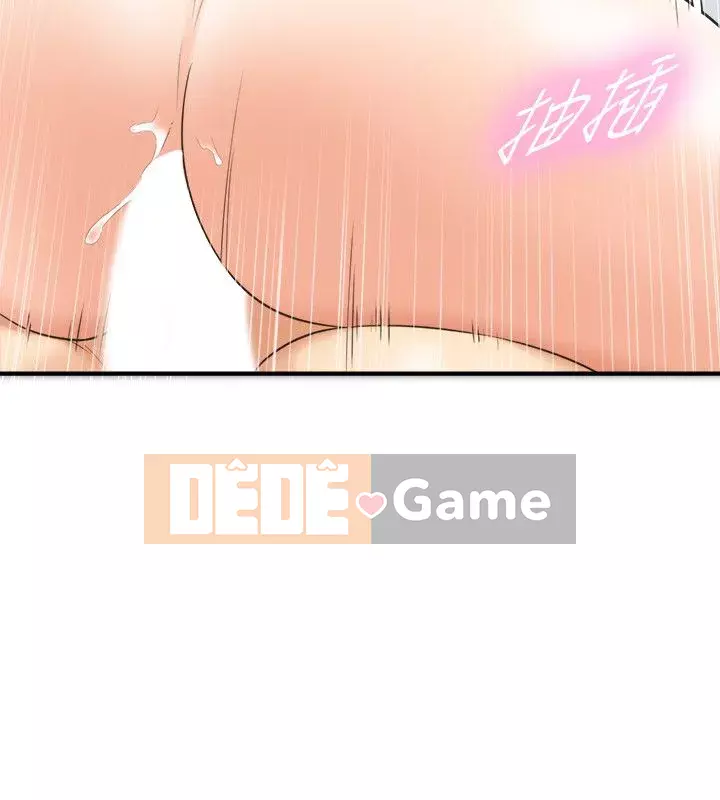 Giám sát cấp dưới của Zhengmei Chương 1-54