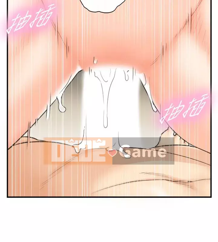 Giám sát cấp dưới của Zhengmei Chương 1-54