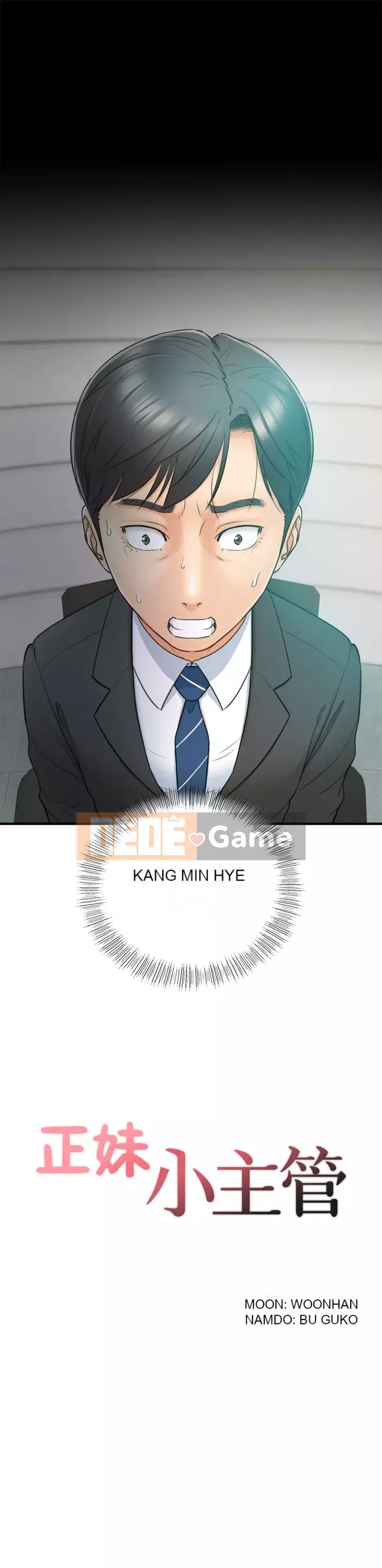 Giám sát cấp dưới của Zhengmei Chương 1-54